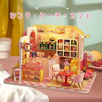 *完成品*ドールハウス ケーキ屋 カフェ 喫茶店 前面開閉 フレンチ クリスマス 楽天市場】【P10倍!!】最短当日出荷◇ 1/24 ドールハウス